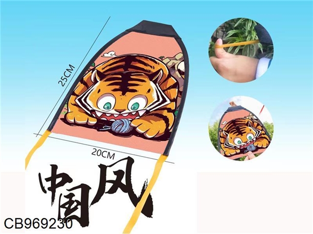 Tiger childrens catapult cloth kite