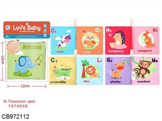 12cm toothed tape BB sentinel animal cloth book (5 pages and 10 sides)