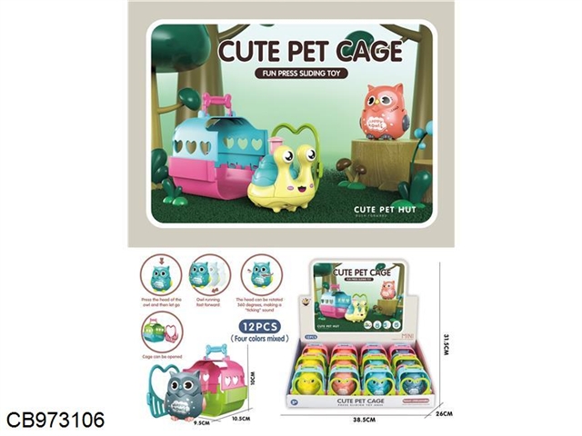 Cute cage owl (with cage) (12pcs / box)