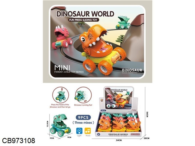 Wonderful dinosaur world (three mixed packages) with light music (9pcs / box)