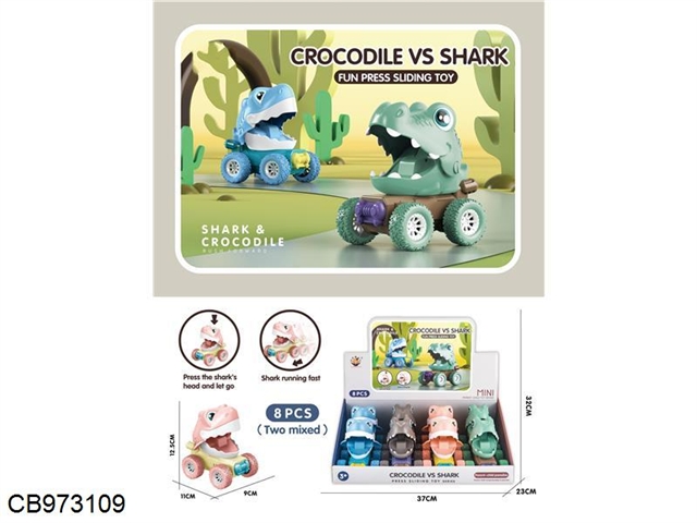 Shark vs Crocodile (2 mixed packages) (8pcs / box)