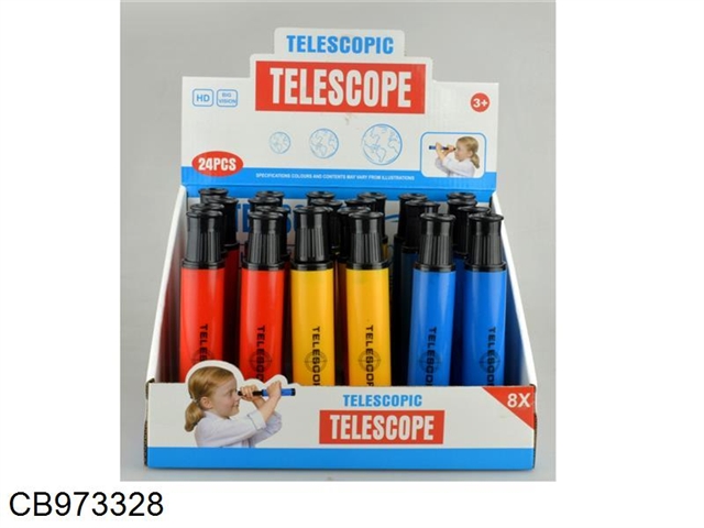 Single telescopic telescope (24 small boxes / display box) (mixed blue, red and yellow)