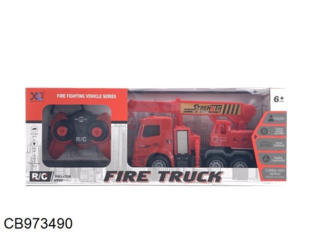 4-way lighting remote control fire truck (without power supply)