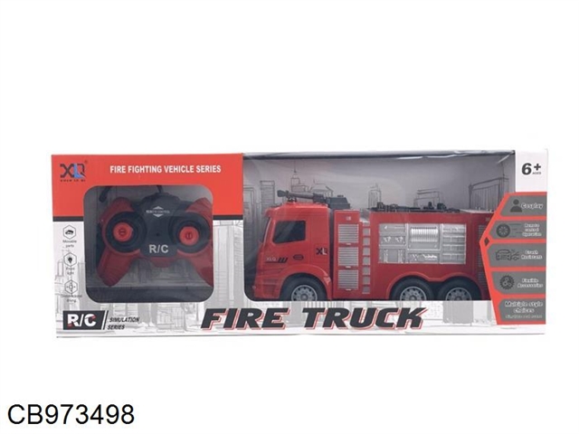 4-way remote control fire truck (including electricity)