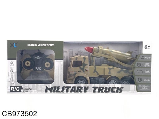 4-way light remote control military vehicle (including power)