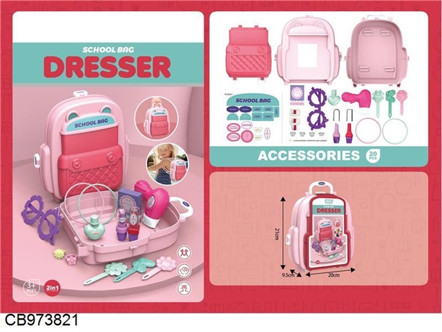 2 in 1 beauty home schoolbag (20pcs)