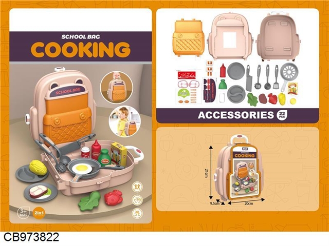 2-in-1 American kitchen small schoolbag (22pcs)