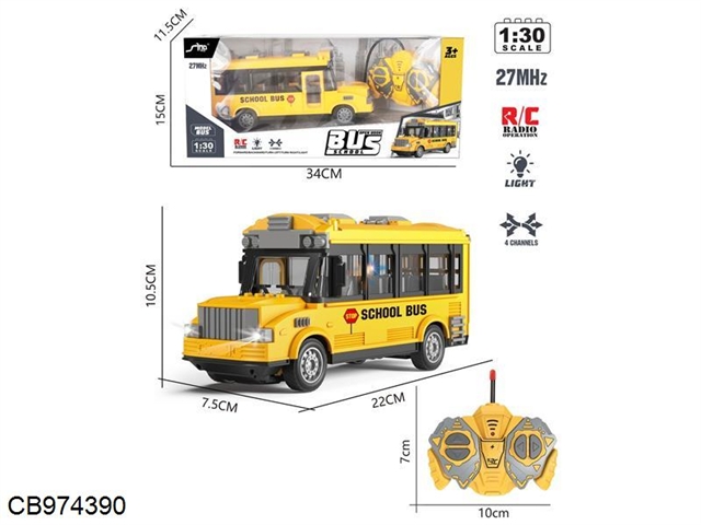 1: 30 four-way light remote control school bus