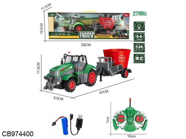 1: Rice mixer of 24 four-way light remote control farmers car series