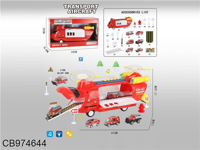 Storage of fire transport aircraft (4-gear music, light, electric propeller, 6-alloy car, road sign)