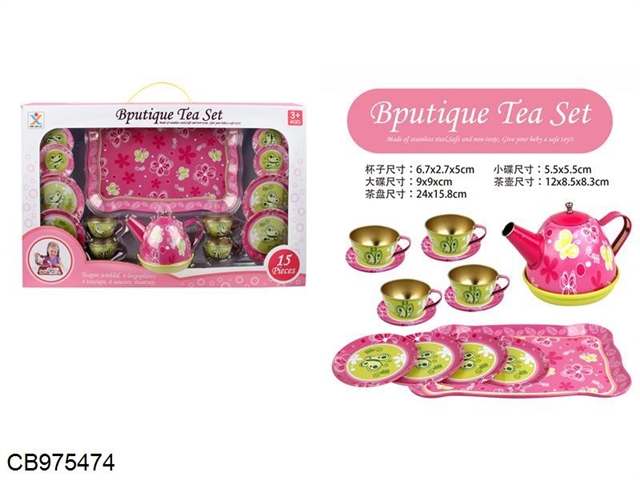 Household tinplate butterfly tea set