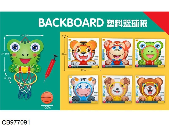 6 animal plastic cartoon basketball boards