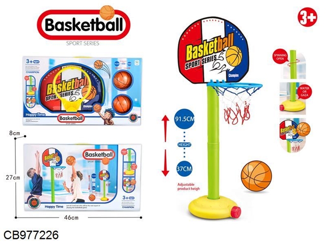 Cartoon basketball stand