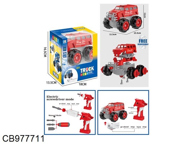 DIY puzzle assembly fire truck with electric