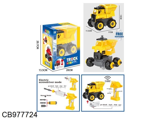 DIY Puzzle Assembly Dump Truck Electric Remote Control