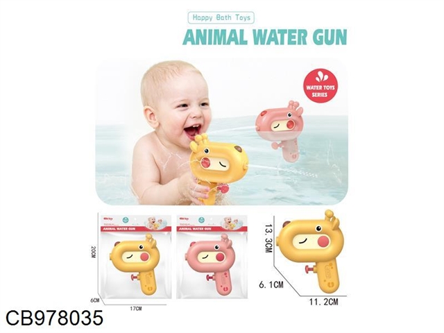 Giraffe mini water gun