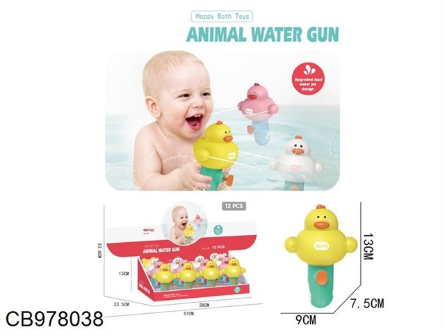 Duck mini water gun (double nozzles, 12 farms)