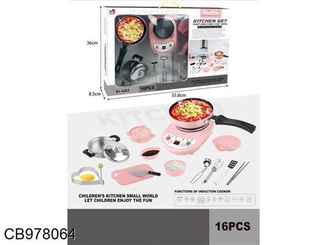 (powder) cooking kitchen appliances (16pcs)