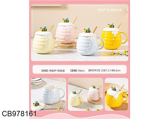 Small bee ceramic cup (420ml)