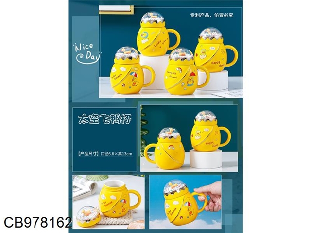 Space duck cup (450ml)