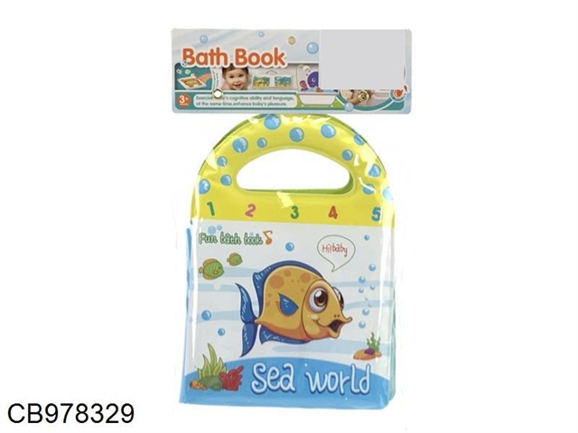 Educational bath learning book (including air bag BB call)