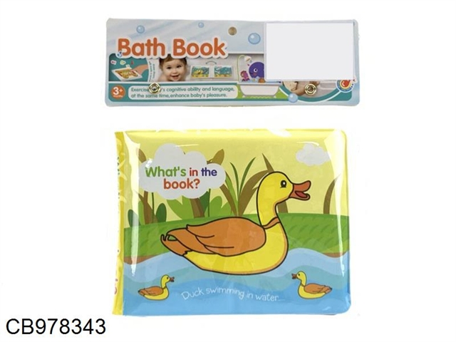 Educational bath learning book (including air bag BB call)