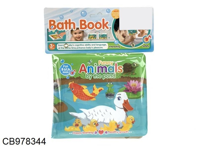 Educational bath learning book (including air bag BB call)