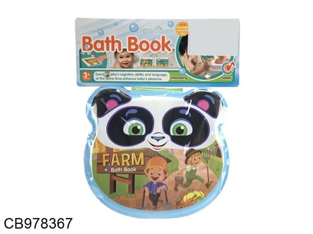 Educational bath learning book (including air bag BB call)