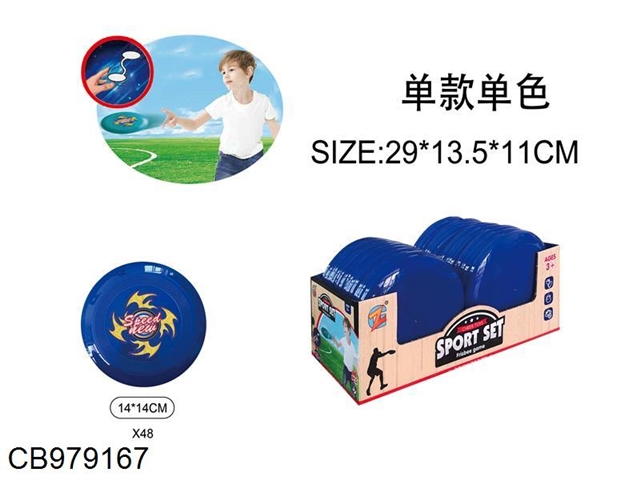 14cm Frisbee display box (48pcs)