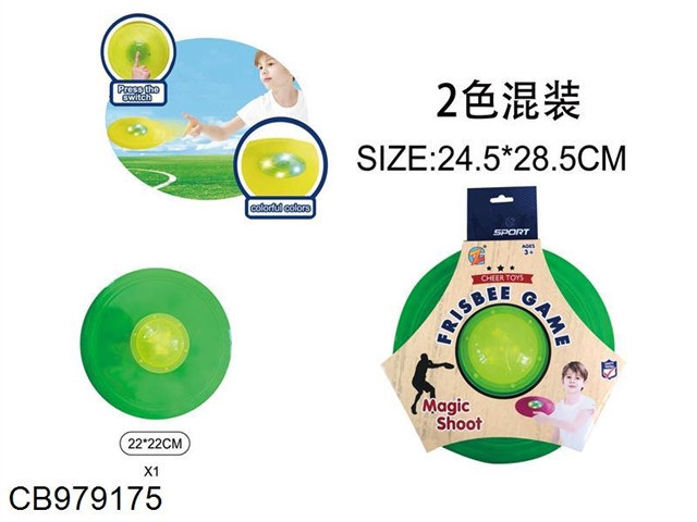 23cm light Frisbee