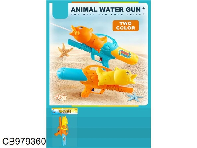 Animal duckling water gun
