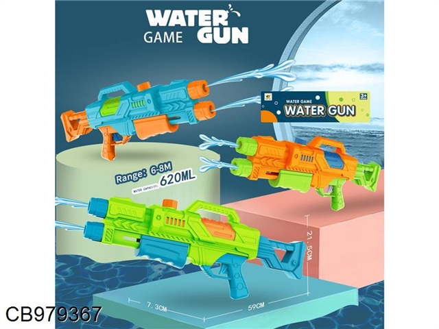 Cool pumping water gun (620ml)