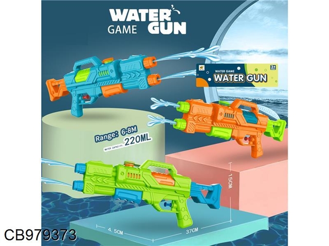 Cool water gun (220ml)