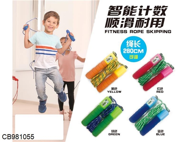 Rubber skipping rope
