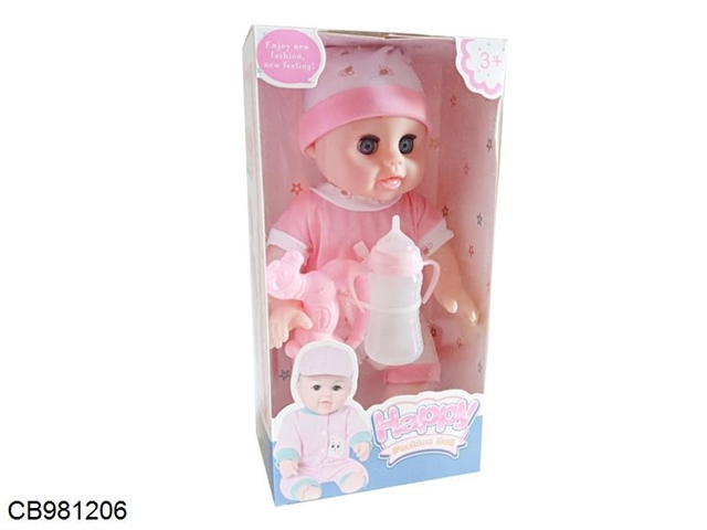 14 inch live eye doll with IC drinking water, urination and family suit