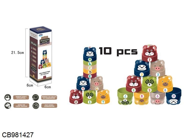 Puzzle stacked cup building blocks