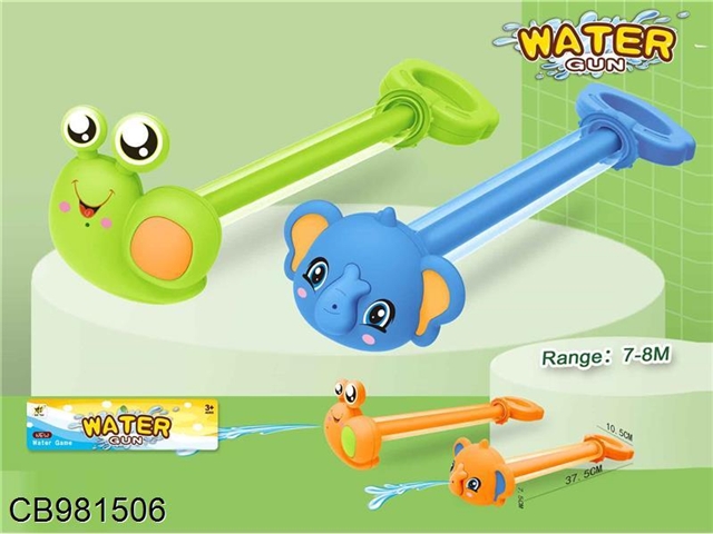 Snail and elephant single tube water cannon