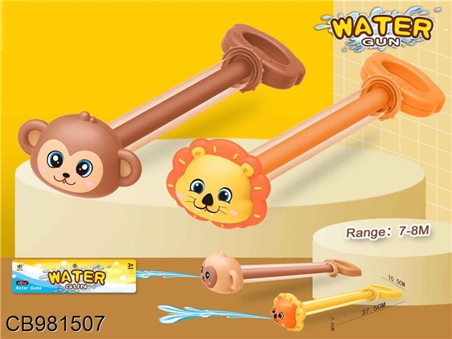 Monkey and lion single tube water cannon