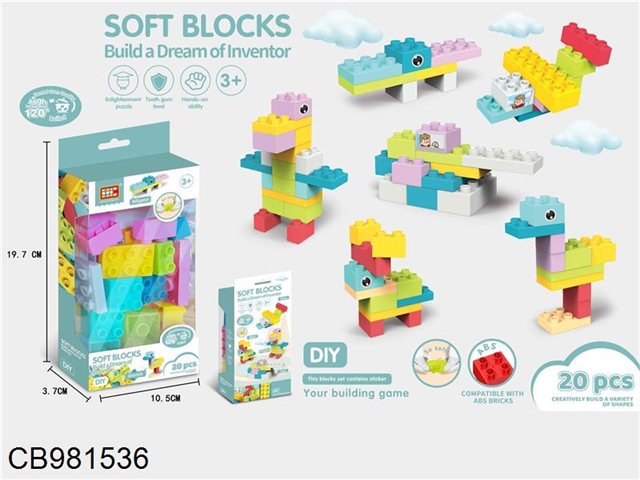 Gaole soft building blocks (compatible with ab) (20pcs)