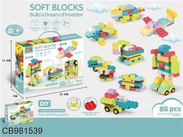 Gaole soft building block (compatible with ab) (86pcs)