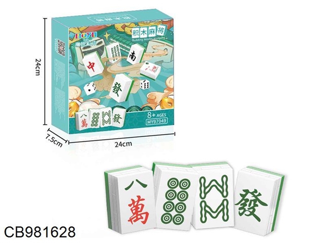 Building block Mahjong - micro particle building block