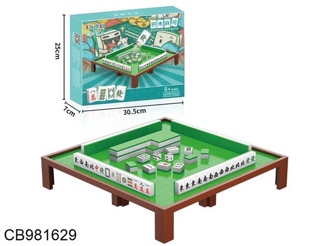 Building block mahjong + table - micro particle building block