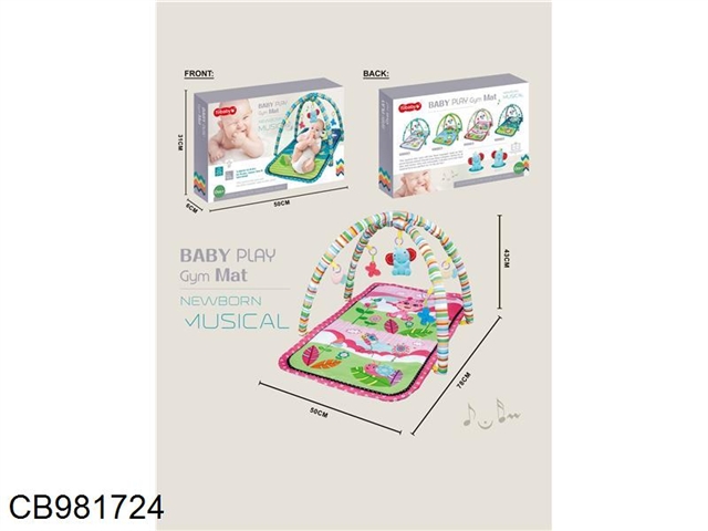 Baby fitness music blanket rectangular (without electricity)