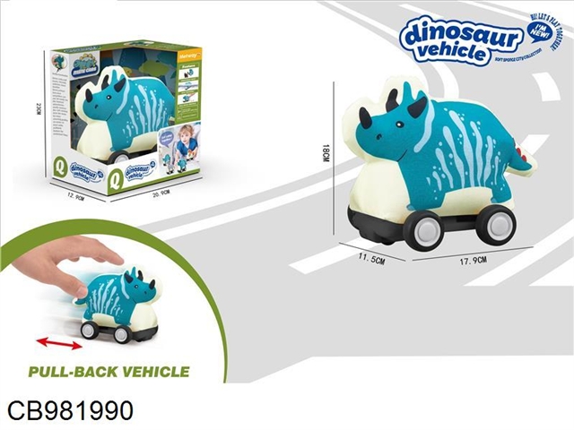 Triceratops return cloth cart (Dinosaur Series)