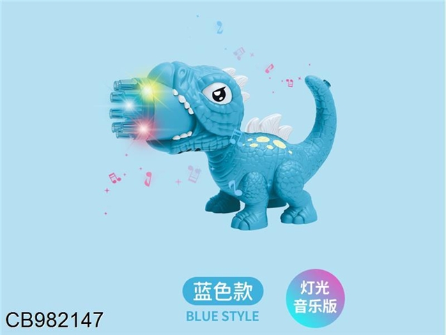 Dinosaur bubble gun / blue
