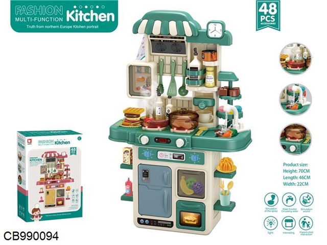 (green) 48 piece set of Spray Kitchen