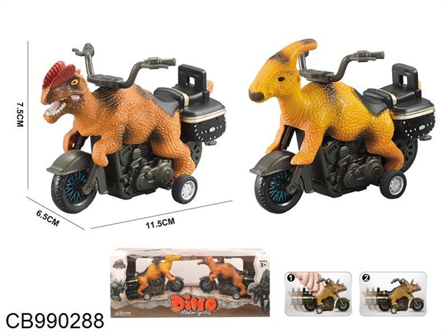 Inertia dinosaur motorcycle (2 mixed)