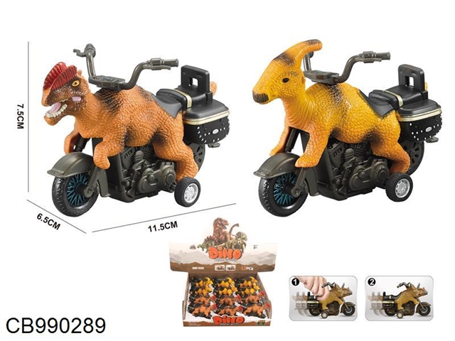 Inertia dinosaur motorcycle (2 mixed)