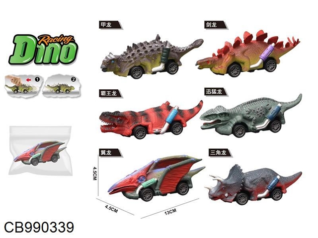 PVC dinosaur model recoil car (6 models)