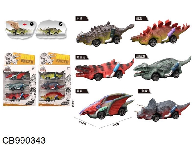 PVC dinosaur model recoil car (6 models)